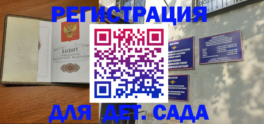 пропишу в квартире в Новом Осколе